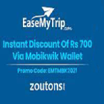 EaseMyTrip Hotels Coupon Codes
